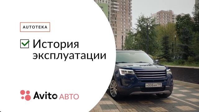 Avito Auto_20sec_v_7_Oct'17