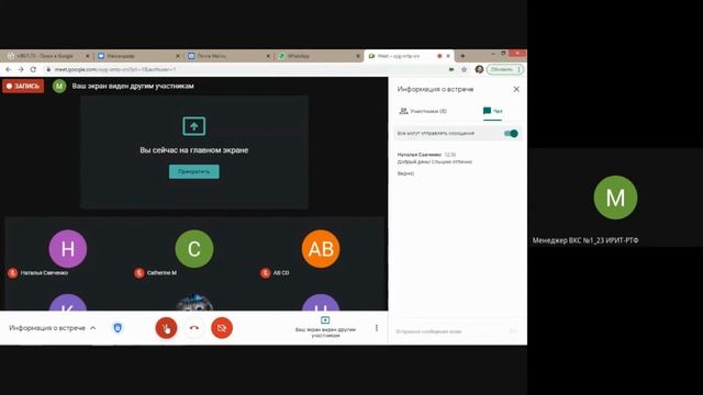 Прикладная статистика. Лекция 6 смотреть онлайн