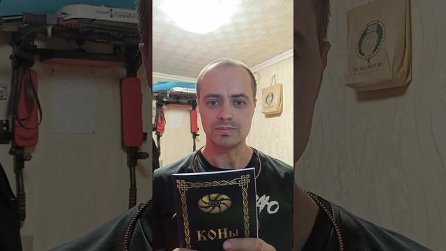 Буквица. Духовное развитие (литература) смотреть онлайн