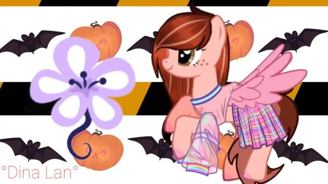 Пони меме|Happy Halloween| (+300 :з) смотреть онлайн