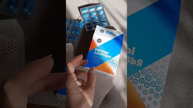 ЗДОРОВЬЕ смотреть онлайн