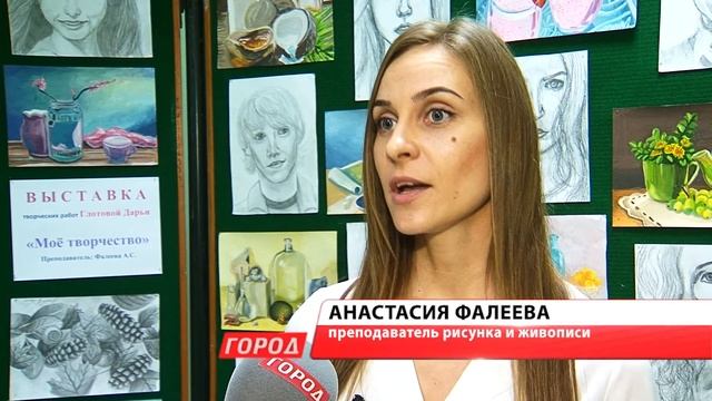 В художественной школе открылась выставка 13-летней ученицы смотреть онлайн