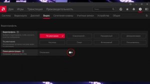 ⛔ Красная полоса посередине экрана как убрать