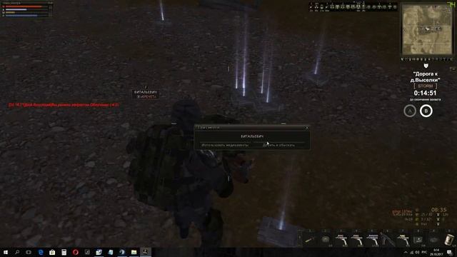 Кречет на Высерках смотреть онлайн