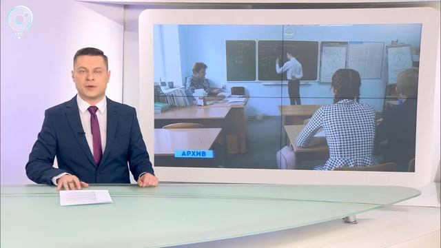 Девятиклассники Новосибирской области вернутся к очному обучению 7 декабря смотреть онлайн