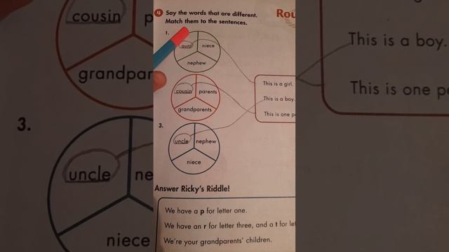 4класс(стр.16,17)Lesson 4.Team Up смотреть онлайн