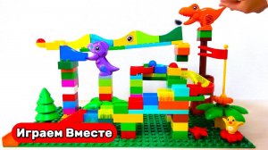 Детский конструктор ! Видео для детей ! Собираем вместе ! Развивающий конструктор для детей !