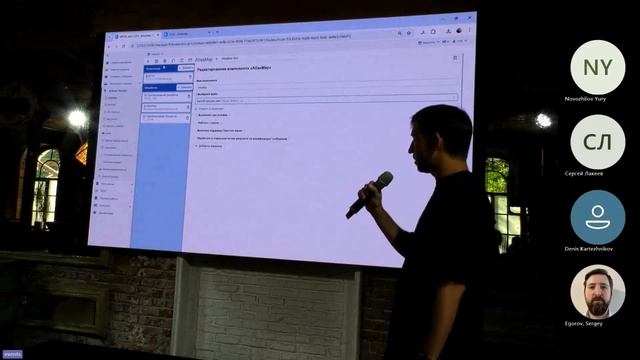 PIMON 2024 - Сессия №04 - Графический мэппинг с помощью AtlasMap смотреть онлайн