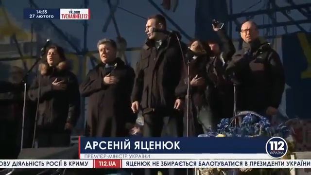 Биографическая справка Арсения Яценюка сюжет телеканала '112 Украина смотреть онлайн