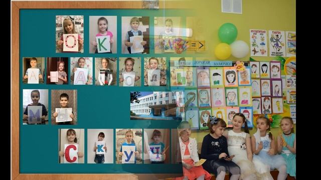 До свидания 4 класс! Наш выпуск 2022! смотреть онлайн