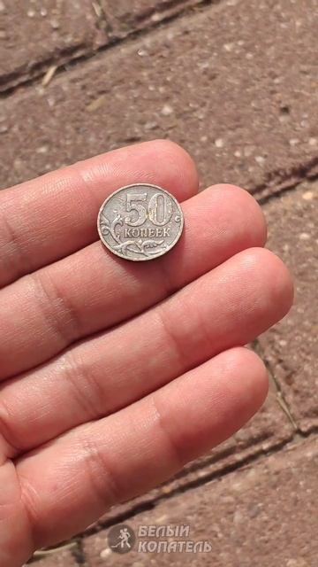 Почему люди поднимают монеты на улице? смотреть онлайн