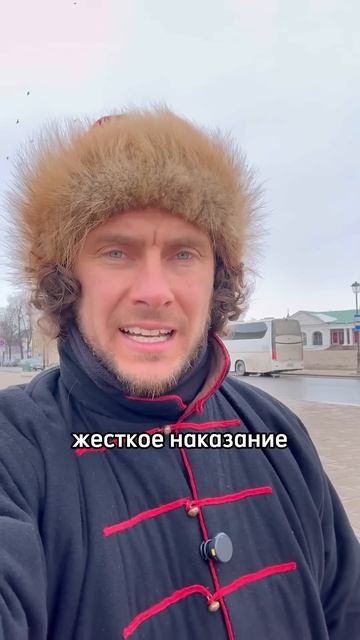 Как в древности казнили за нецензурную брань? #история #русскийязык смотреть онлайн