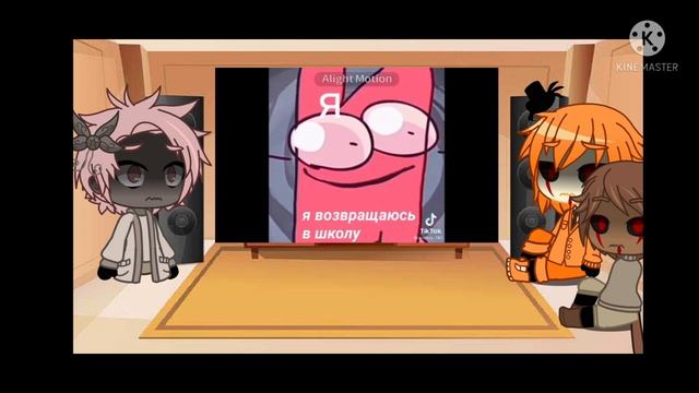 🧶🖼🦉Исключённые(+Ловец Снов)реагируют на ТикТок🦉🖼🧶(И.Н.М.Т) смотреть онлайн