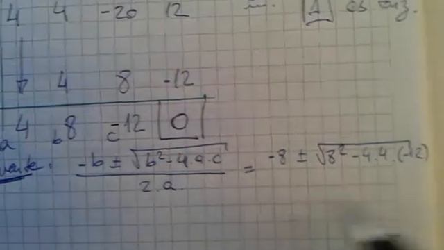 Teorema de Gauss смотреть онлайн