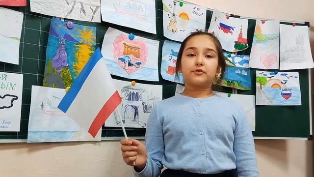 3-4классы День Крыма