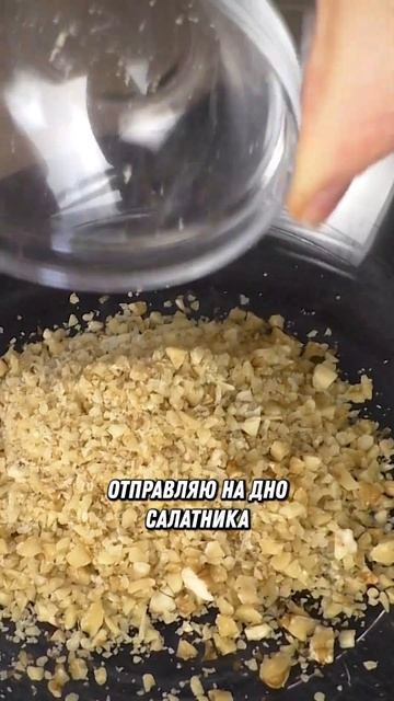 -55 кг! Салаты для похудения из свеклы Салат Деликатесный как похудеть мария мироневич #shorts смотреть онлайн