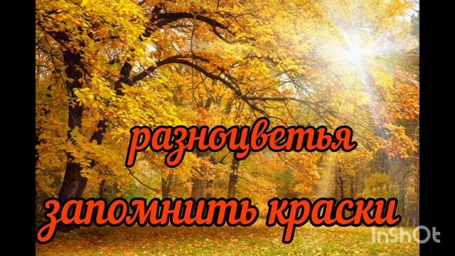 Ах, как хочется просто жить...Стихи З.Шаповаловой, музыка Е. Жуковской смотреть онлайн