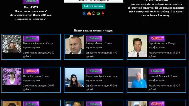 Finance aligator- онлайн платформа по заработку в интернете смотреть онлайн