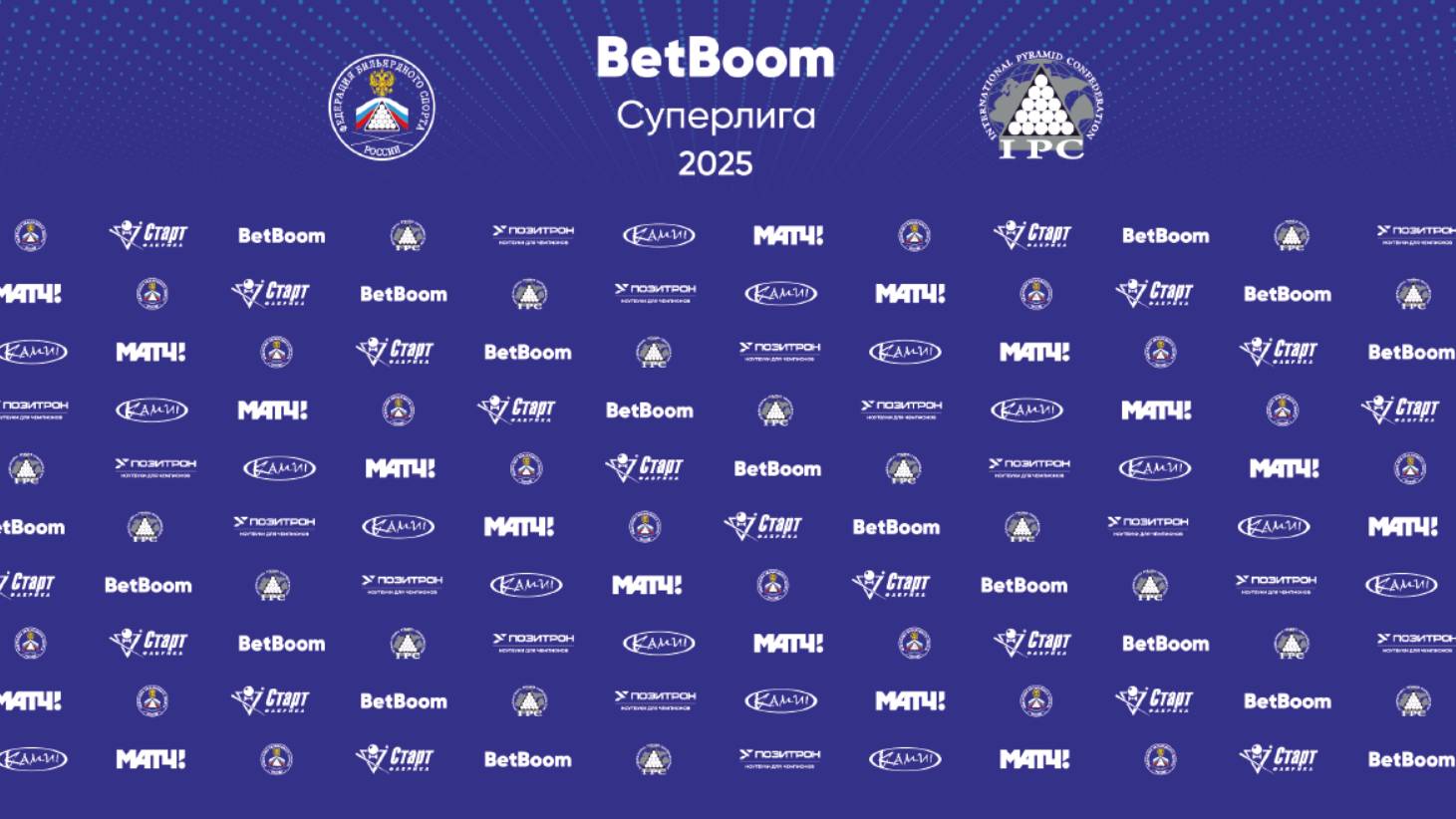 "BetBoom Суперлига 2025". И. Абрамов/Н. Ливада (RUS) - Д. Миронова/Э.Замалеев (RUS). Св.пирамида. смотреть онлайн