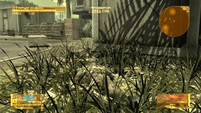 Metal Gear Solid 4: Оружие Патриотов | Часть 7 | Ликвид Оцелот смотреть онлайн