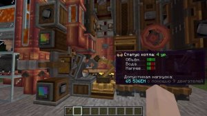 Вечный паровой двигатель Create