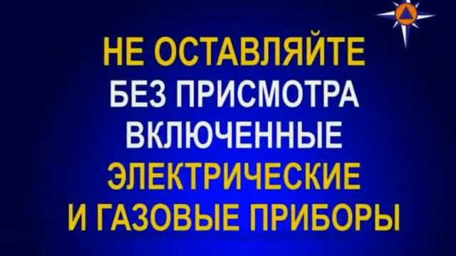 Соблюдайте правила безопасности в отопительный период смотреть онлайн