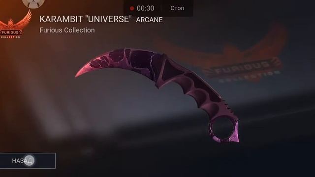 Открытие 5 кексов (Standoff 2) смотреть онлайн