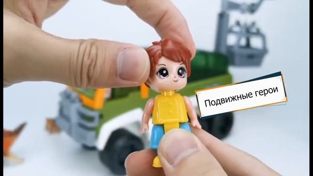 Машинка грузовик перевозчик Динозавров (погрузчик манипулятор, 6 дино, 2 персонажа мальчик, девочка) смотреть онлайн