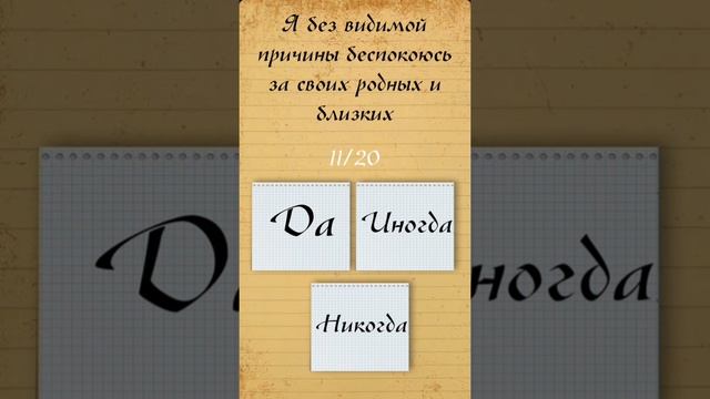 САМЫЙ БОЛЬШОЙ СТРАХ ШКОЛЬНИКА!!!!!! ЧЕГО БОЛЬШЕ ВСЕГО БОЮСЬ Я?!??!