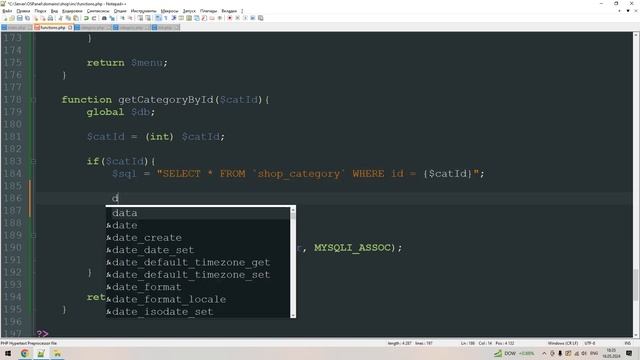 [MD5][WEB, Углубленный курс] Интернет магазин ч. 20: Отдельная страница категории, товары в кат. смотреть онлайн