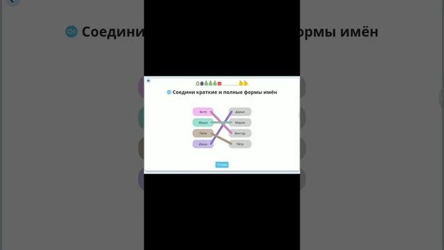 решаю карточки на учи.ру смотреть онлайн
