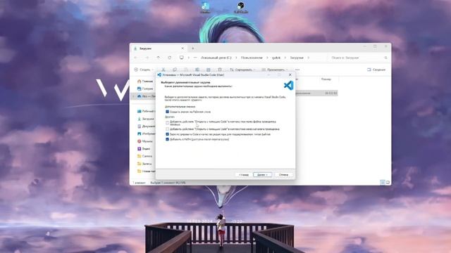 Гайд как установить Visual Studio и Java смотреть онлайн