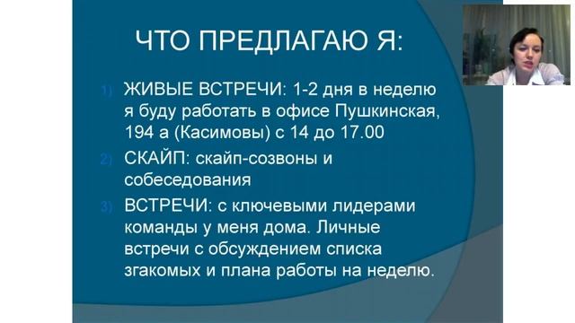 ШКОЛА ЛИДЕРОВ 250317 смотреть онлайн