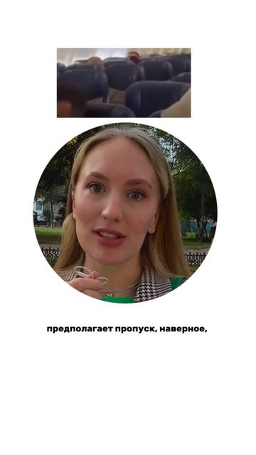 Просто слушать носителей - неэффективно! Как делать это правильно, смотри в профиле #испанский смотреть онлайн