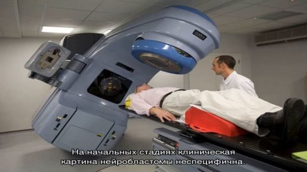 Нейробластома