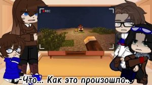 [Реакция персонажей Егора Линча на него] 3/? +Чит.Описание