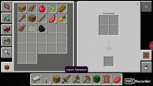 Майнкрафт выживание 1 серия смотреть онлайн