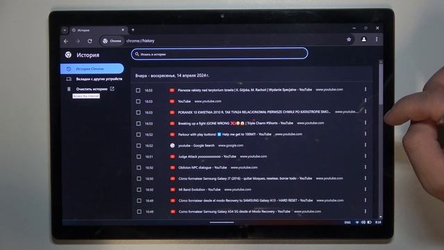 Xiaomi Book S 12 4 | Как очистить историю браузера на Xiaomi Book S 12 4 смотреть онлайн