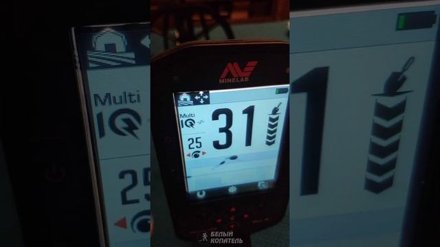 Minelab Manticore 5 копеек СССР тест по воздуху смотреть онлайн