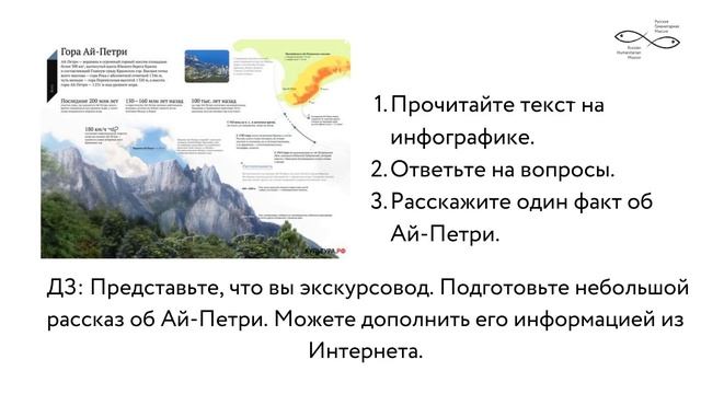 Как это будет по-русски... в Сербии! Эпизод четвертый смотреть онлайн