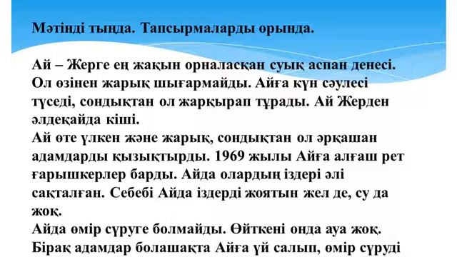 Қайталау смотреть онлайн
