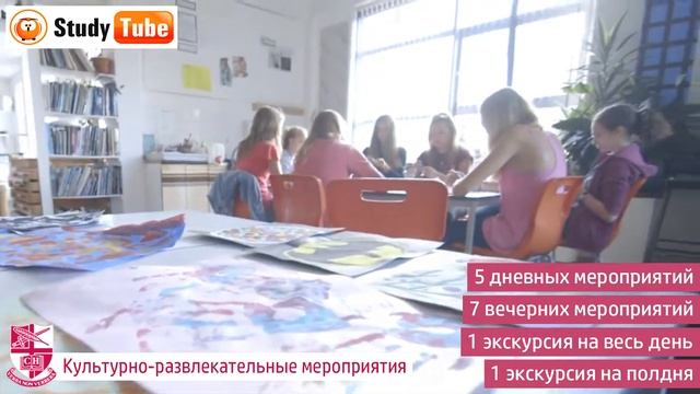 Churchill House Royal Russell School | Все об обучении в Англии | Языковые лагеря смотреть онлайн