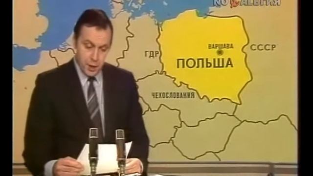 Программа Время 26 04 89 смотреть онлайн