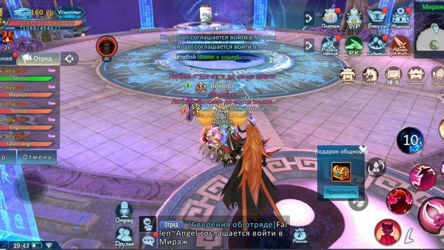 JDM. Тайные сломанные задания, китайский язык на баффах. смотреть онлайн