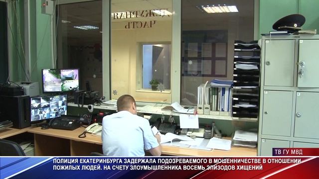 Патрульный участок за 28 апреля 2022 года смотреть онлайн