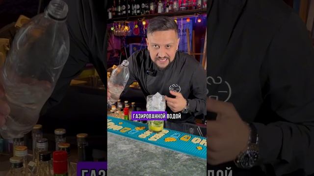 ЩАС БЫ ЛЕТО , ПРОХЛАДИТСЯ 🔥🔥🔥 «МОХИТО» #cocktailbartender #shorts смотреть онлайн