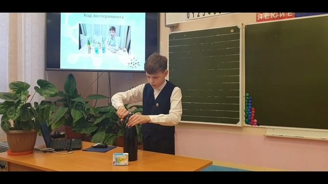 исследовательская работа по газированию воды смотреть онлайн