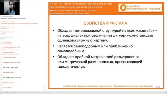 Голыгина Надежда Дмитриевна смотреть онлайн