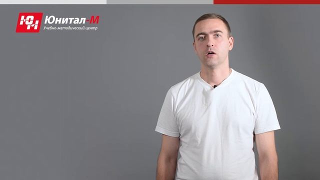 Фрагмент курса "Навыки оказания первой помощи для людей без медицинского образования" смотреть онлайн