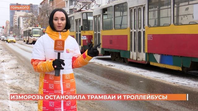 Ростов в сети. 16 декабря 2023 смотреть онлайн